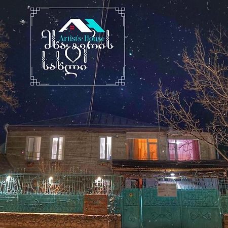 Artist'S House Otel Tetritskaro Dış mekan fotoğraf